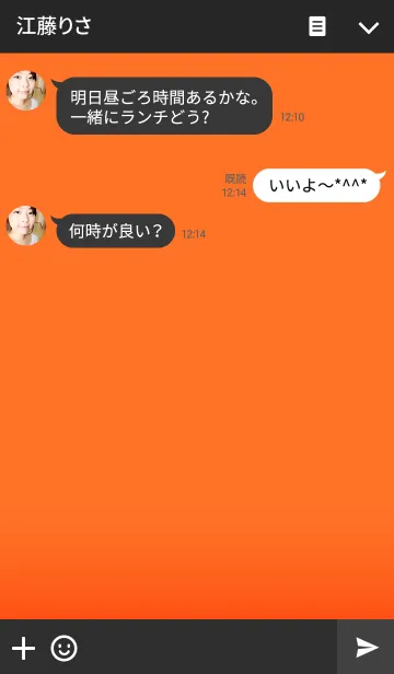 [LINE着せ替え] シンプルオレンジ1の画像3