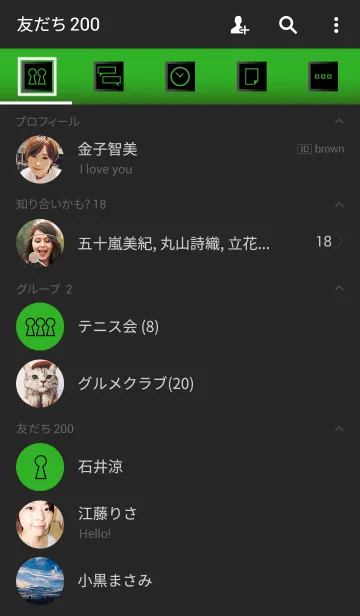 [LINE着せ替え] シンプルグリーン1の画像2