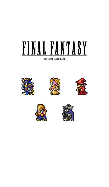 ファイナルファンタジーのLINE着せ替え