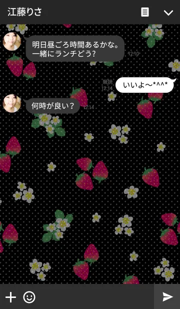 [LINE着せ替え] いちご 水玉-黒-の画像3