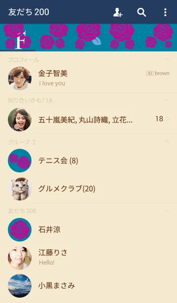 [LINE着せ替え] MANY MANY ROSE <cerulean>の画像2