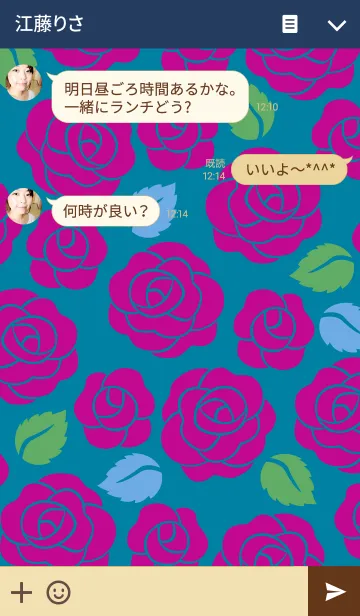 [LINE着せ替え] MANY MANY ROSE <cerulean>の画像3