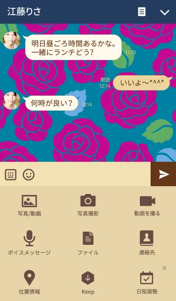[LINE着せ替え] MANY MANY ROSE <cerulean>の画像4