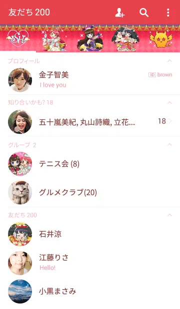 [LINE着せ替え] ガァルマゲドン（アイドルタイムプリパラ）の画像2