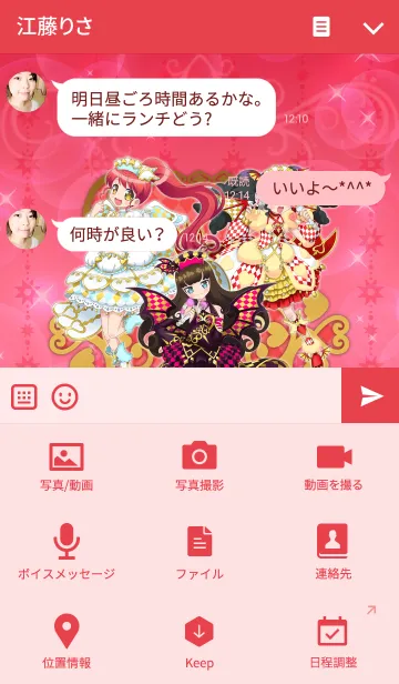 [LINE着せ替え] ガァルマゲドン（アイドルタイムプリパラ）の画像4