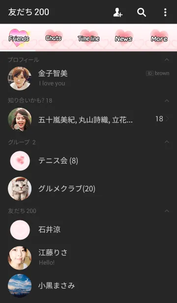 [LINE着せ替え] やさしいハート❤の画像2