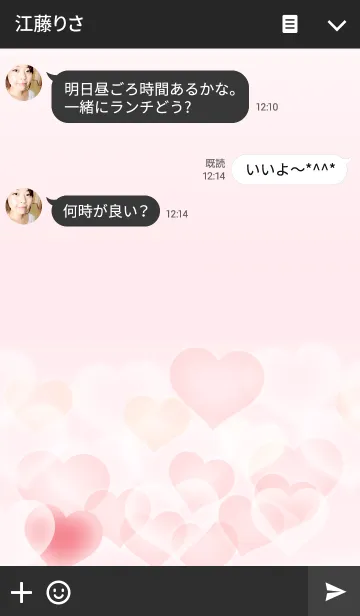 [LINE着せ替え] やさしいハート❤の画像3