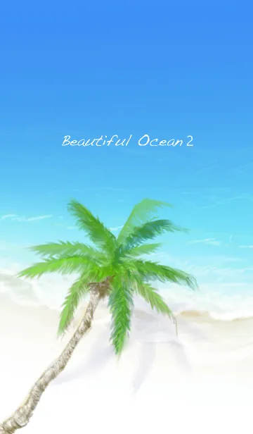 Beautiful Ocean2の着せ替えメイン画像