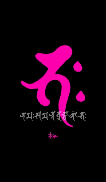 [LINE着せ替え] 梵字 <バク> ピンク＆ブラックの画像1