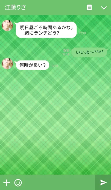 [LINE着せ替え] グリーンチェックダイアリーの画像3