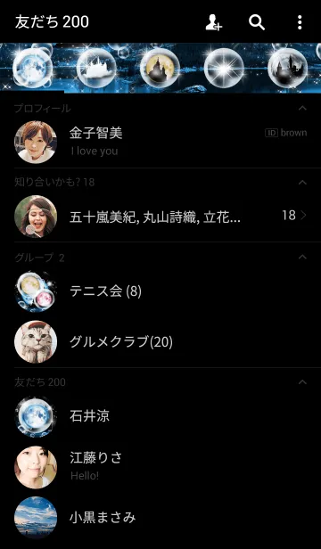 [LINE着せ替え] 幻想満月の画像2