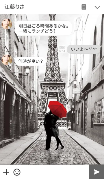 [LINE着せ替え] Love umbrellaの画像3