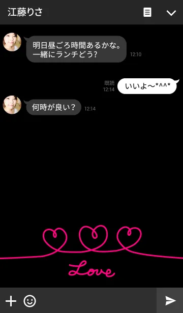 [LINE着せ替え] ハートハートハートLove-黒-の画像3