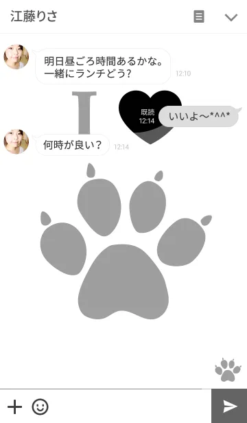 [LINE着せ替え] I LOVE にくきゅう（モノトーン）の画像3