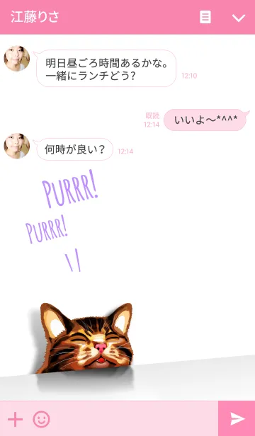 [LINE着せ替え] Just A Cat Themeの画像3