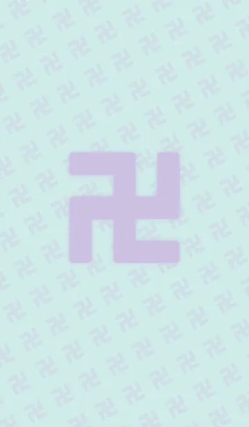 [LINE着せ替え] Pastel MANJI卍の画像1