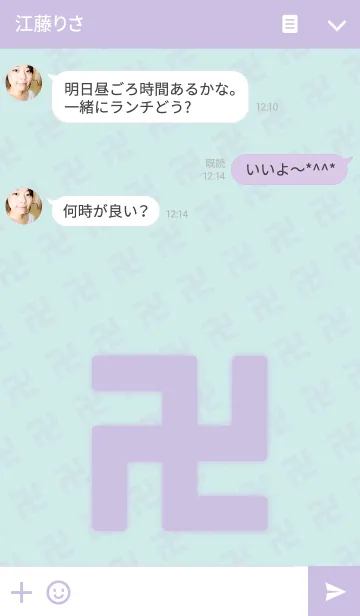 [LINE着せ替え] Pastel MANJI卍の画像3