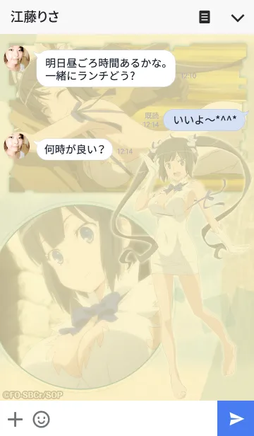 [LINE着せ替え] ダンまち ヘスティアの画像3