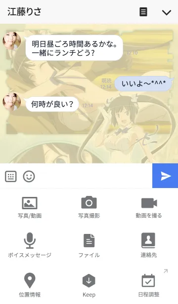 [LINE着せ替え] ダンまち ヘスティアの画像4