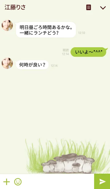 [LINE着せ替え] エリンギの画像3