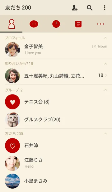 [LINE着せ替え] ベージュ ＆ レッドの画像2