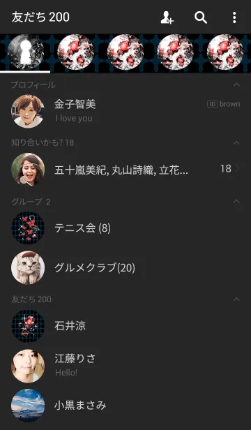 [LINE着せ替え] Jewel key -Red ＆ Blue-の画像2