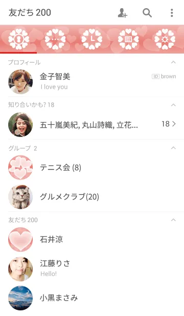 [LINE着せ替え] Love Sorbetの画像2