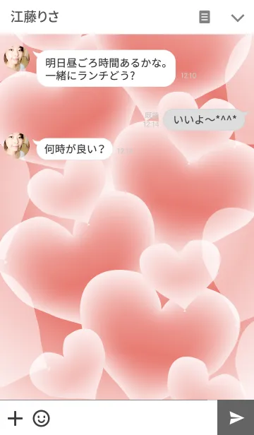 [LINE着せ替え] Love Sorbetの画像3