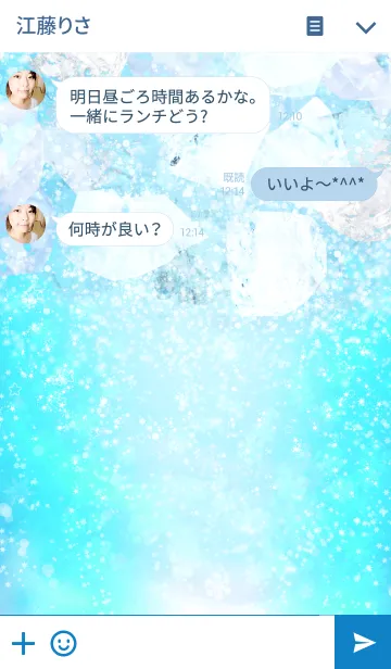 [LINE着せ替え] サイダー！(自動販売機で選んでね)の画像3