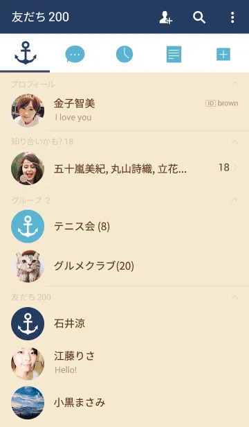 [LINE着せ替え] MARIN*の画像2