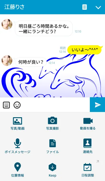 [LINE着せ替え] Dolphins-blue version（イルカペア青）の画像4