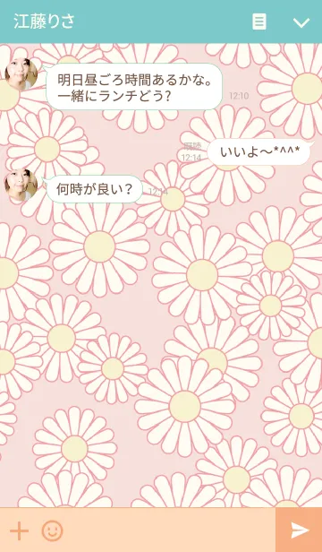 [LINE着せ替え] baby daisyの画像3