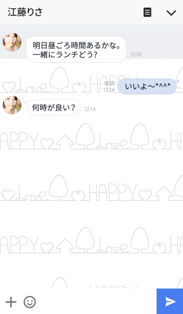 [LINE着せ替え] 目に優しいシンプルきせかえの画像3