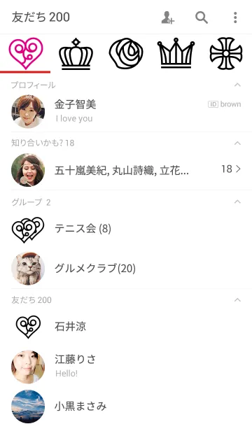 [LINE着せ替え] シンプルゴシックの画像2