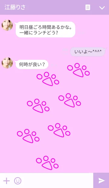 [LINE着せ替え] NANAKOの画像3
