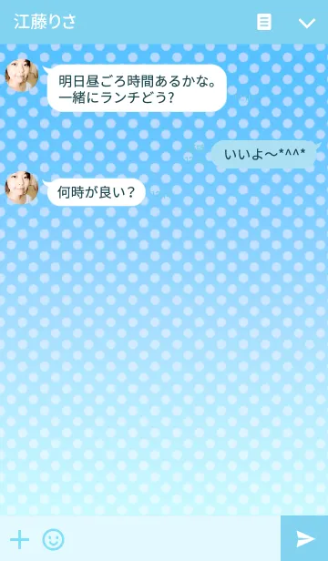 [LINE着せ替え] 夏色ドット柄の画像3