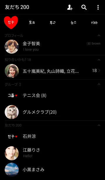 [LINE着せ替え] シンプル韓国語♥6の画像2