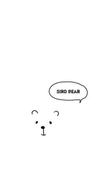 [LINE着せ替え] SIRO BEARの画像1