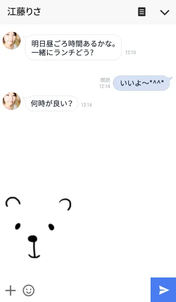 [LINE着せ替え] SIRO BEARの画像3