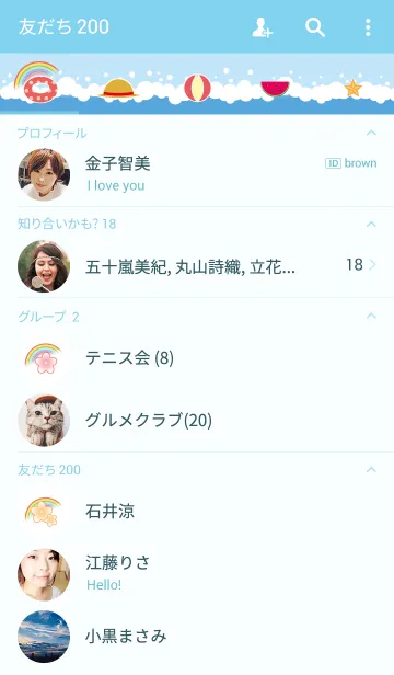 [LINE着せ替え] love seaの画像2