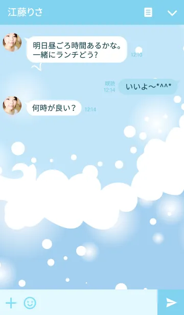 [LINE着せ替え] love seaの画像3