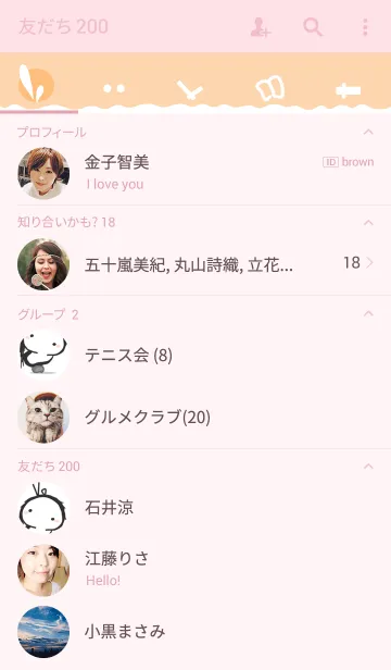 [LINE着せ替え] rabbit staring-60の画像2