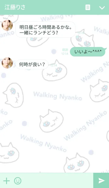 [LINE着せ替え] ウォーキングにゃんこさんの画像3