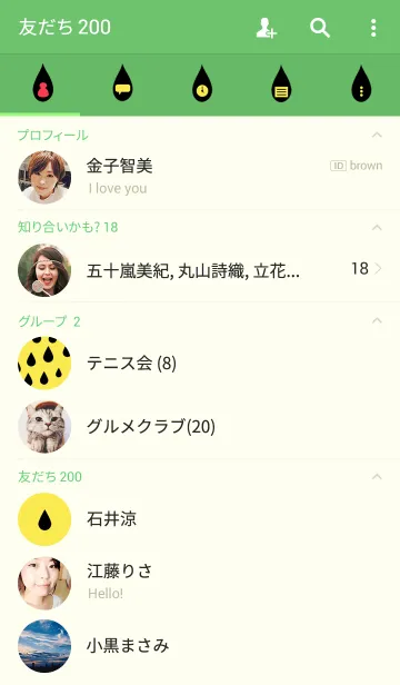 [LINE着せ替え] 夏のさわやかなスイカの画像2