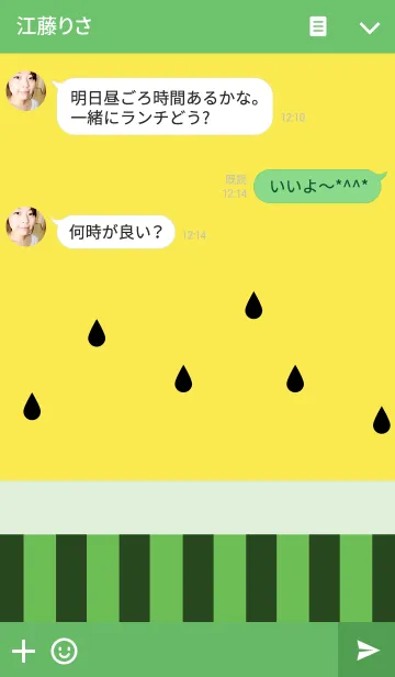 [LINE着せ替え] 夏のさわやかなスイカの画像3