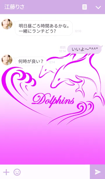 [LINE着せ替え] Dolphins-purple version（イルカペア紫）の画像3