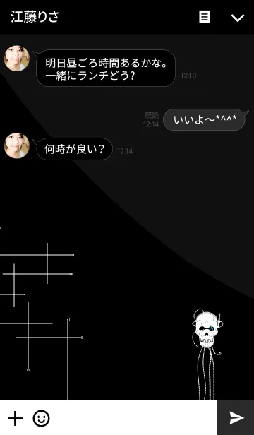 [LINE着せ替え] ハッキングナイト Level 3の画像3