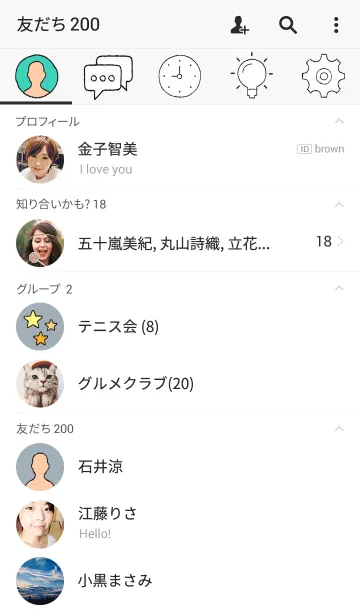 [LINE着せ替え] TEXAS BLUEの画像2