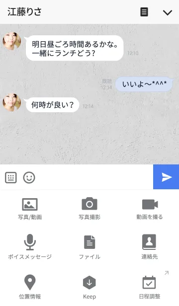 [LINE着せ替え] TEXAS BLUEの画像4