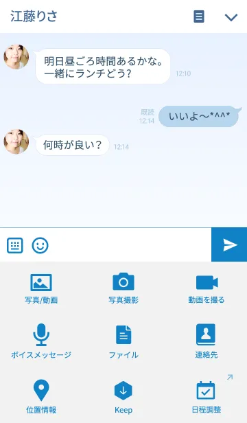 [LINE着せ替え] シンプルなデザインのテーマの画像4